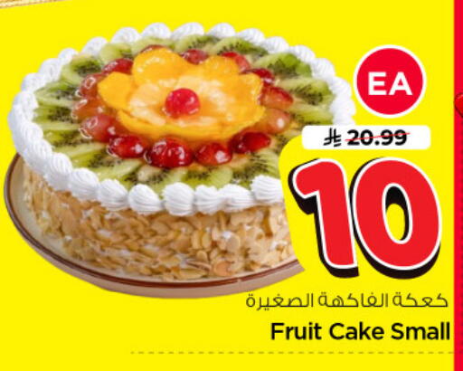 available at نستو in مملكة العربية السعودية, السعودية, سعودية - الرياض