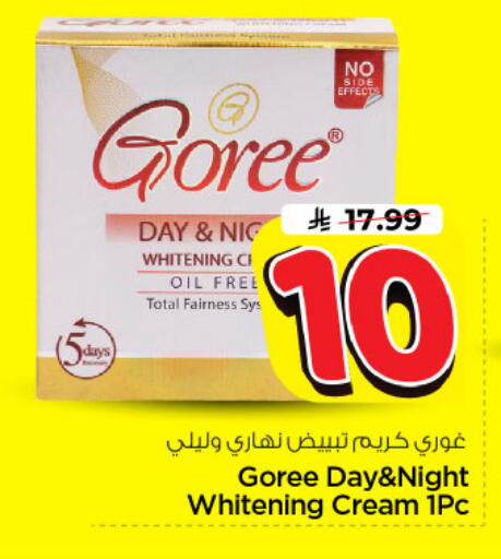 available at Nesto in KSA, Saudi Arabia, Saudi - Riyadh