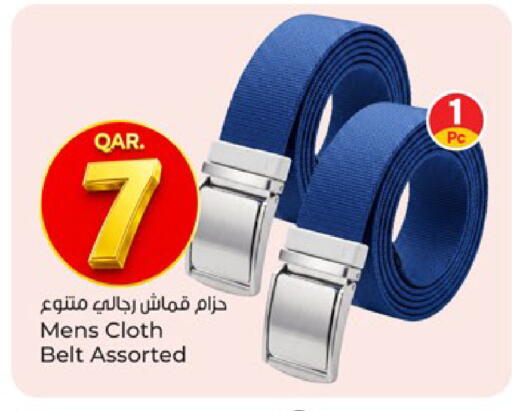 available at باريس هايبرماركت in قطر - الدوحة