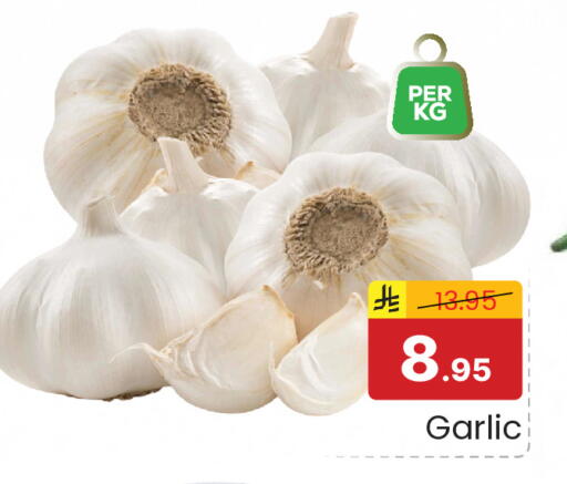 Garlic available at Elite 10 Hypermarket in KSA, Saudi Arabia, Saudi - Riyadh