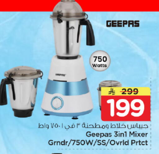 available at Nesto in KSA, Saudi Arabia, Saudi - Riyadh