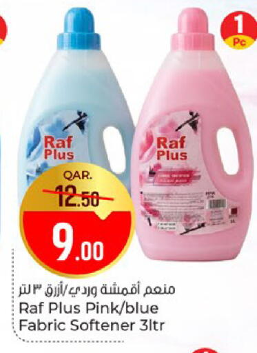available at باريس هايبرماركت in قطر - الخور