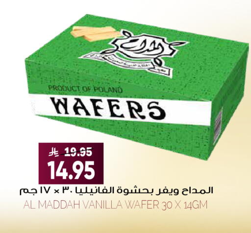 Vanilla available at Grand Hyper in KSA, Saudi Arabia, Saudi - Riyadh