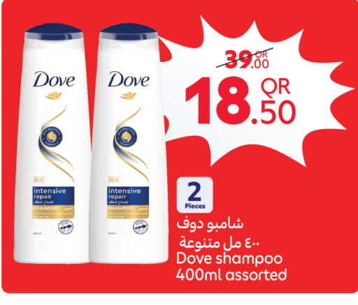 available at كارفور in قطر - الريان