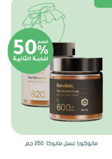available at  النهدي in مملكة العربية السعودية, السعودية, سعودية - جدة