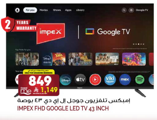 available at Grand Hyper in KSA, Saudi Arabia, Saudi - Riyadh