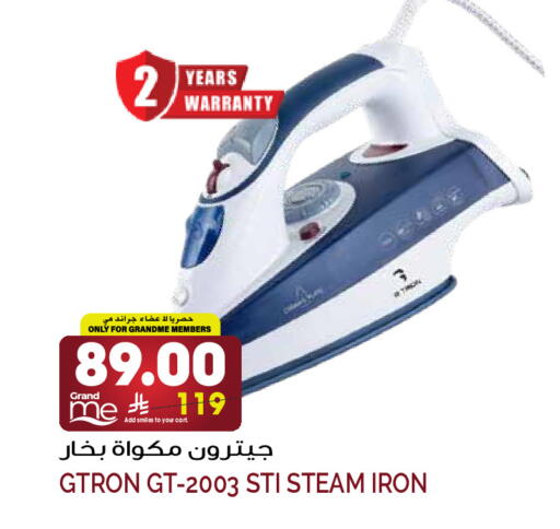 available at Grand Hyper in KSA, Saudi Arabia, Saudi - Riyadh