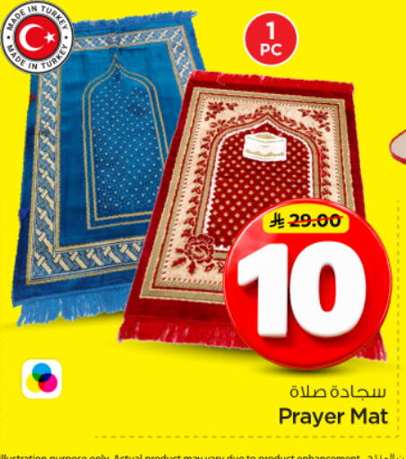 available at نستو in مملكة العربية السعودية, السعودية, سعودية - الرياض