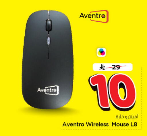 available at Nesto in KSA, Saudi Arabia, Saudi - Riyadh