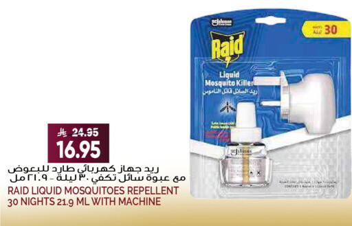 available at Grand Hyper in KSA, Saudi Arabia, Saudi - Riyadh