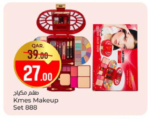 available at باريس هايبرماركت in قطر - الخور
