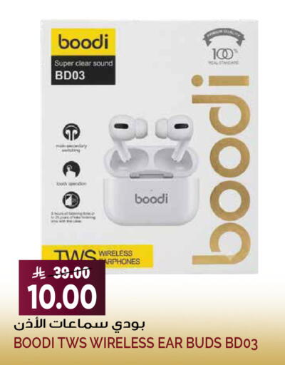 available at Grand Hyper in KSA, Saudi Arabia, Saudi - Riyadh