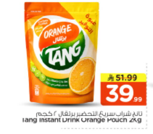 Orange available at Nesto in KSA, Saudi Arabia, Saudi - Riyadh