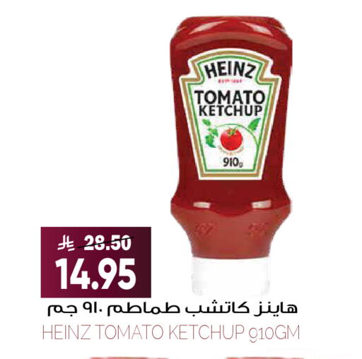 Tomato available at Grand Hyper in KSA, Saudi Arabia, Saudi - Riyadh