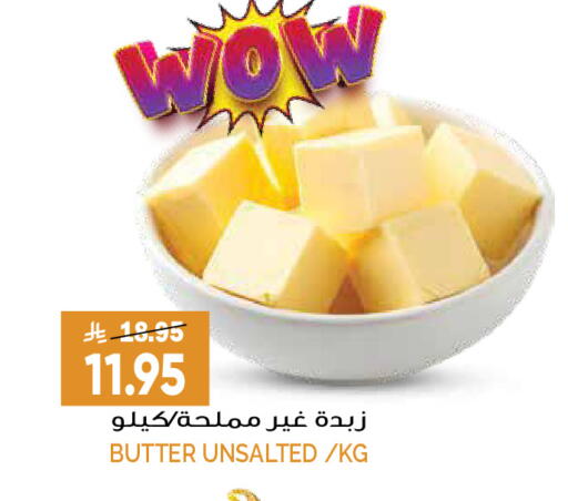 available at Grand Hyper in KSA, Saudi Arabia, Saudi - Riyadh
