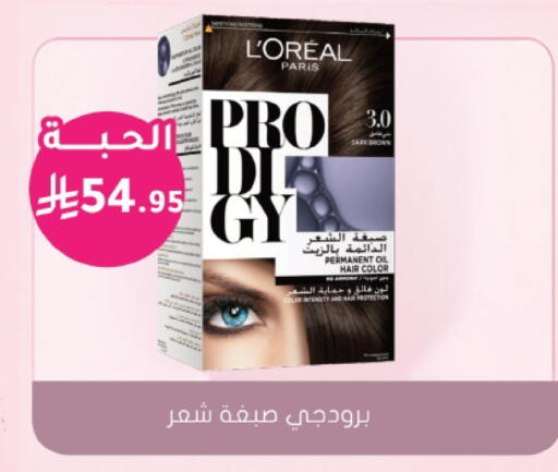 available at Nahdi in KSA, Saudi Arabia, Saudi - Riyadh