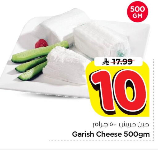 available at نستو in مملكة العربية السعودية, السعودية, سعودية - الخبر‎