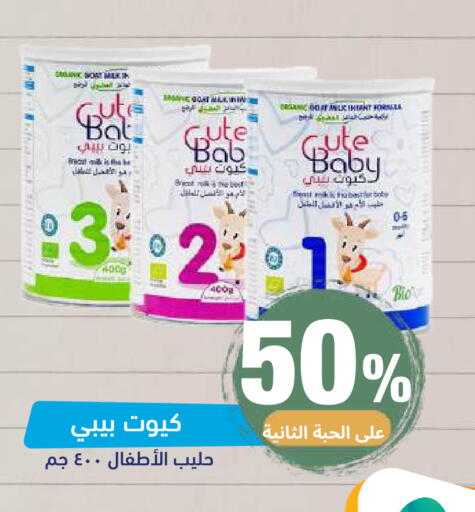 available at صيدلية المتحدة in مملكة العربية السعودية, السعودية, سعودية - جدة