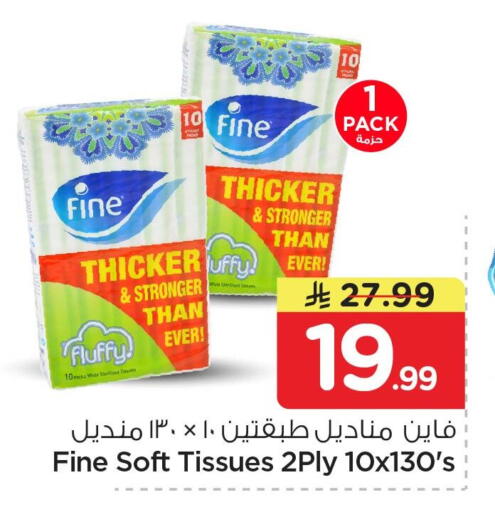 available at Nesto in KSA, Saudi Arabia, Saudi - Al Khobar