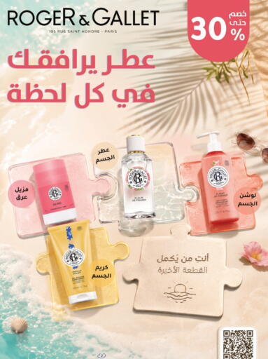 available at  النهدي in مملكة العربية السعودية, السعودية, سعودية - جدة