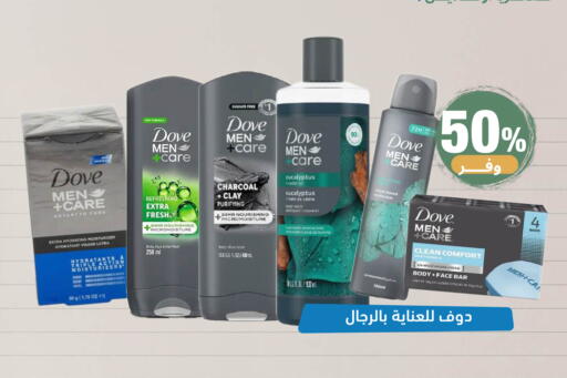available at United Pharmacies in KSA, Saudi Arabia, Saudi - Riyadh
