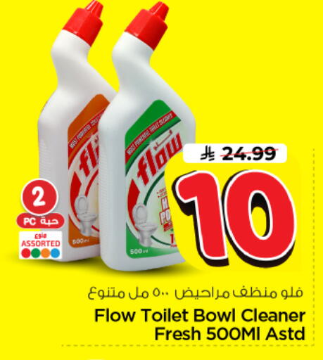 available at Nesto in KSA, Saudi Arabia, Saudi - Riyadh