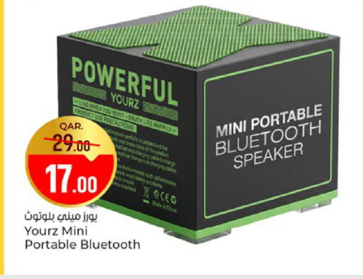 available at باريس هايبرماركت in قطر - الخور