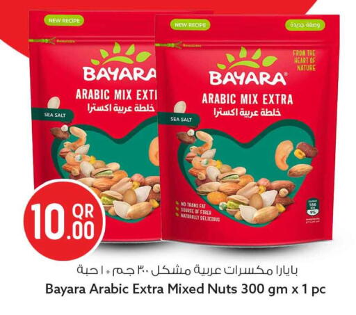 available at Safari Hypermarket in Qatar - Al Daayen