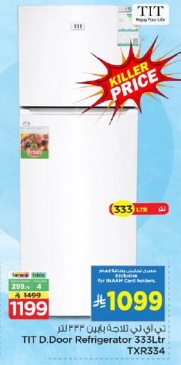 available at Nesto in KSA, Saudi Arabia, Saudi - Riyadh