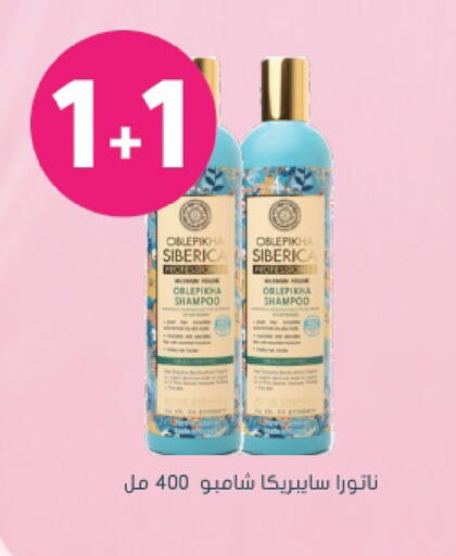 available at Nahdi in KSA, Saudi Arabia, Saudi - Tabuk
