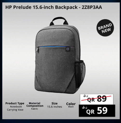available at Prestige Computers in Qatar - Al Shamal