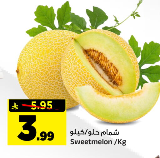 available at Al Madina Hypermarket in KSA, Saudi Arabia, Saudi - Riyadh