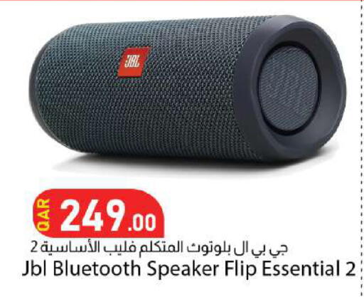 available at دانا ماركت in قطر - الوكرة