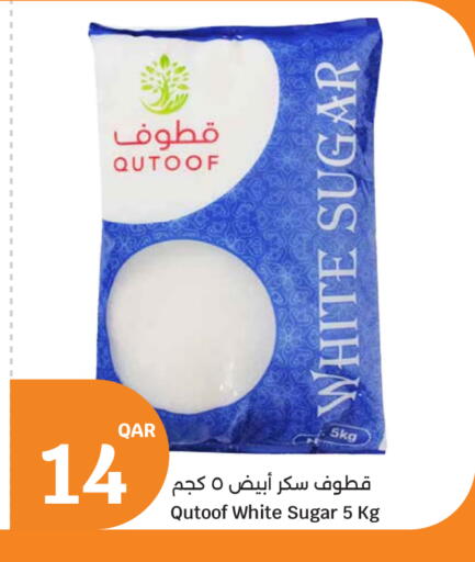 available at سيتي هايبرماركت in قطر - الخور