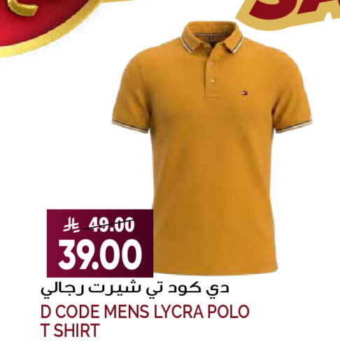 available at Grand Hyper in KSA, Saudi Arabia, Saudi - Riyadh
