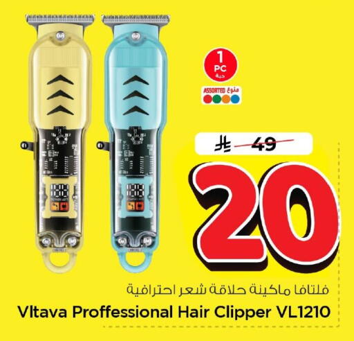 available at Nesto in KSA, Saudi Arabia, Saudi - Al Khobar