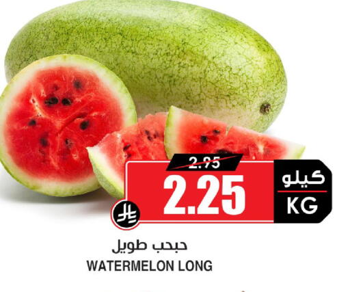 Watermelon available at Prime Supermarket in KSA, Saudi Arabia, Saudi - Medina
