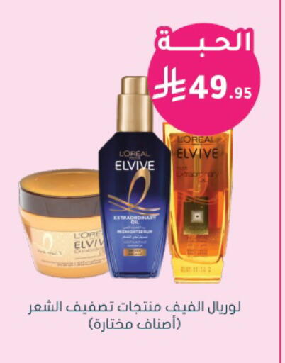 available at  النهدي in مملكة العربية السعودية, السعودية, سعودية - جدة