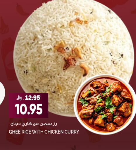 available at جراند هايبر in مملكة العربية السعودية, السعودية, سعودية - جدة