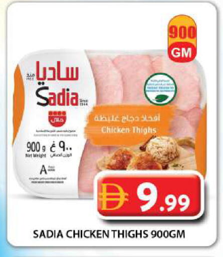 available at جراند هايبر ماركت in الإمارات العربية المتحدة , الامارات - دبي