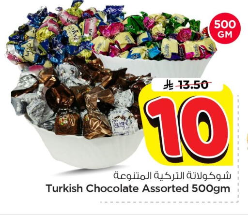 available at Nesto in KSA, Saudi Arabia, Saudi - Al Khobar
