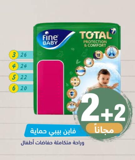 available at صيدلية المتحدة in مملكة العربية السعودية, السعودية, سعودية - خميس مشيط