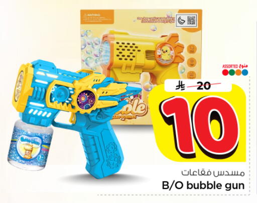 available at Nesto in KSA, Saudi Arabia, Saudi - Riyadh