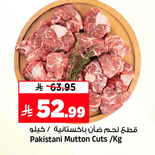 available at Al Madina Hypermarket in KSA, Saudi Arabia, Saudi - Riyadh