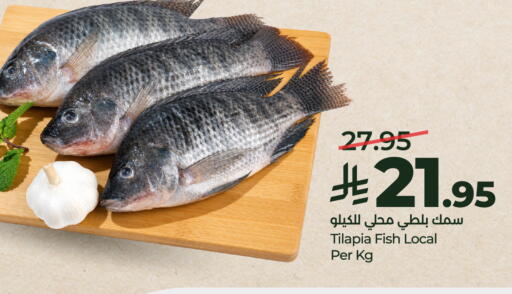 available at LULU Hypermarket in KSA, Saudi Arabia, Saudi - Riyadh
