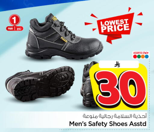 available at Nesto in KSA, Saudi Arabia, Saudi - Riyadh