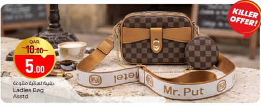 available at باريس هايبرماركت in قطر - الخور