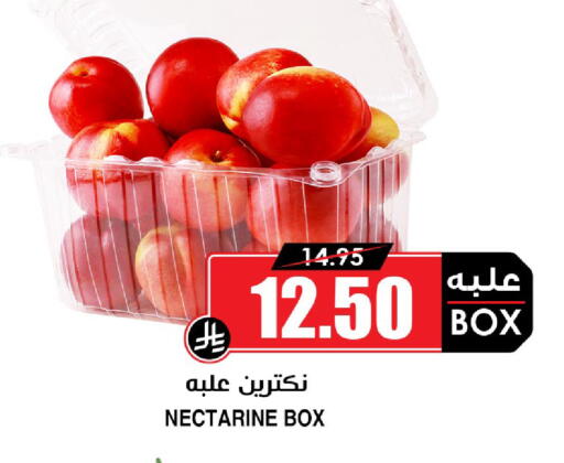 Nectarine available at Prime Supermarket in KSA, Saudi Arabia, Saudi - Riyadh
