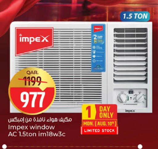 available at باريس هايبرماركت in قطر - الدوحة