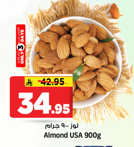 available at Al Madina Hypermarket in KSA, Saudi Arabia, Saudi - Riyadh